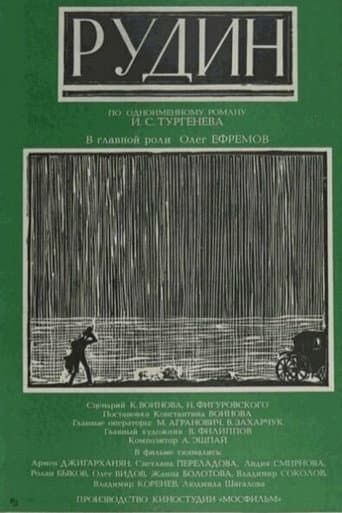 Rudin poster