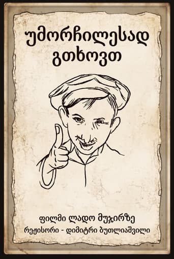 I Humbly Beg You poster