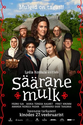 The Suitors poster