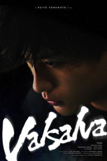 Valsalva poster