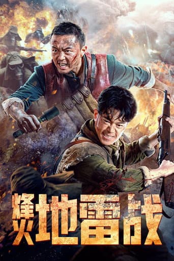 Beacon Mine War poster