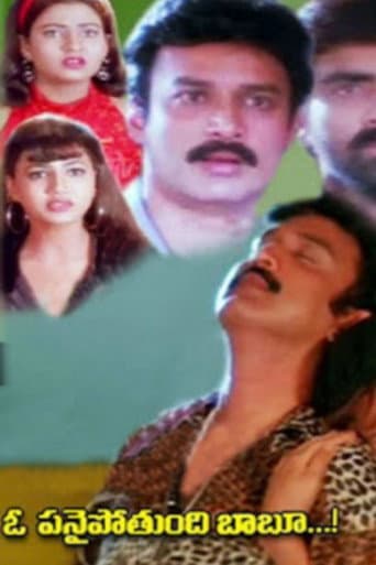 O Panaipothundi Babu poster