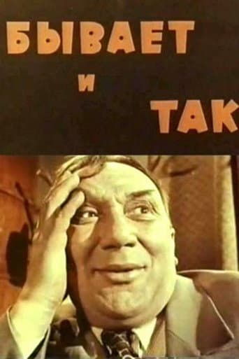 It Also Happens poster