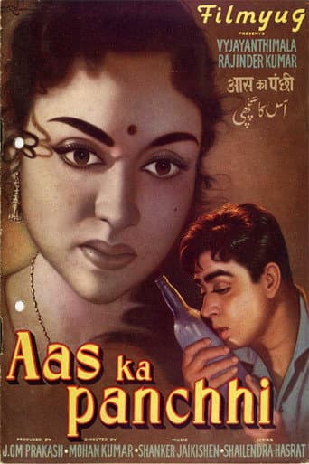 Aas Ka Panchhi poster