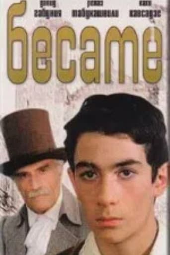 Besame poster