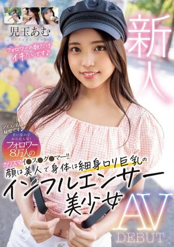 Meet This Hot New Charismatic Influencer With 80,000 Followers! Porn Debut Of A Beautiful Young Influencer With A Beautiful Face, Hot, Slender Body, And Big Tits! Amu Kodama poster
