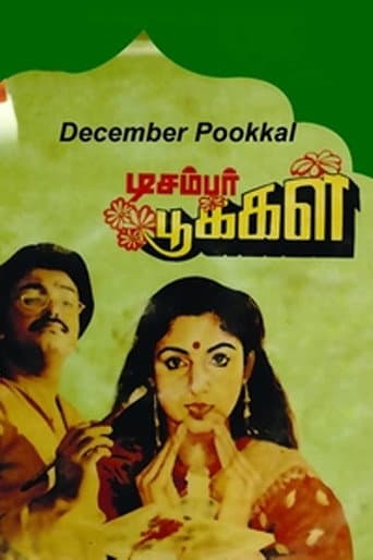 December Pookkal poster