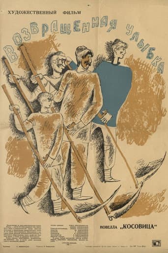Alooba poster
