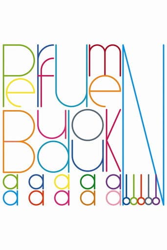 Perfume 「Budoukaaaaaaaaaan!!!!!」 poster