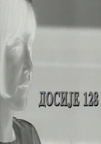 Files No.128 poster