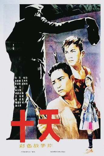 Ten Days poster