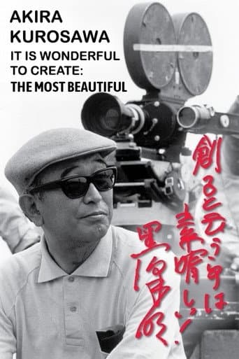 Akira Kurosawa: It Is Wonderful to Create: ‘The Most Beautiful’ poster