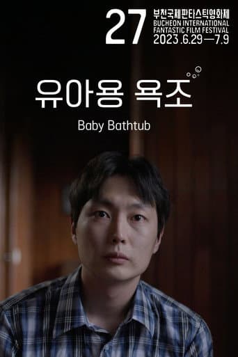 Baby Bathtub poster