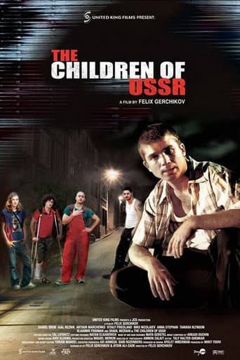 The Children of USSR poster