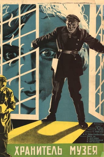 The Museum Guard poster