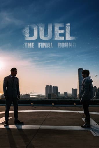 Duel: Final Round poster