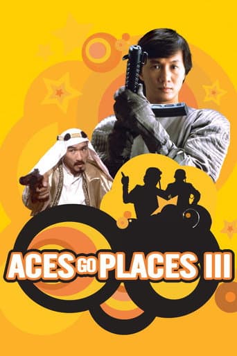 Aces Go Places III: Our Man from Bond Street poster