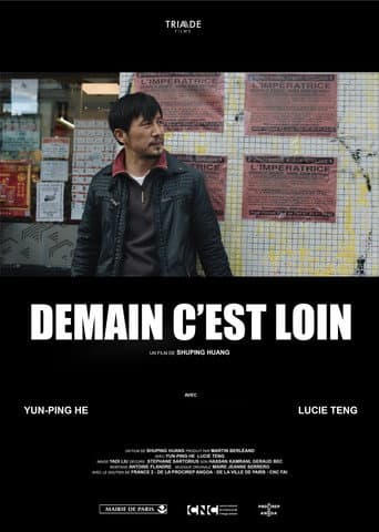 Demain c'est loin poster