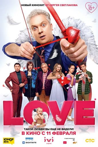 Love poster