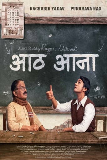 Aath Aana poster