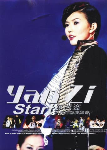 孙燕姿演唱会:Start poster