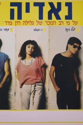 Nadia poster