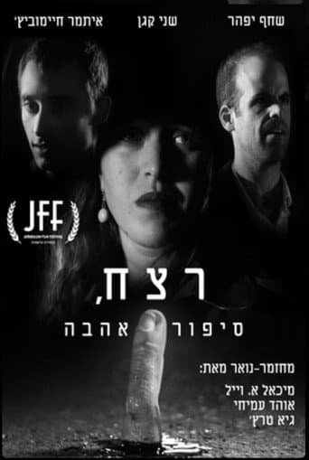 Little Night Murder poster