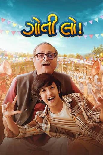 Goti Lo! poster