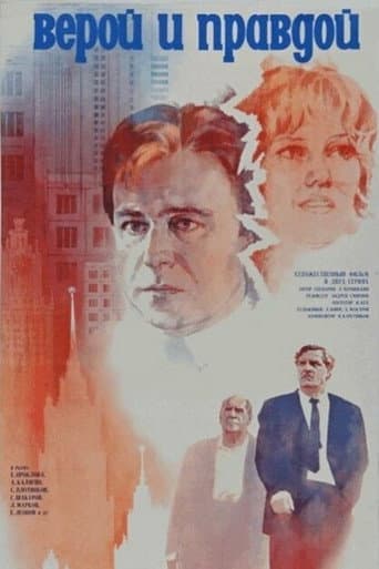 By Faith and Honor poster
