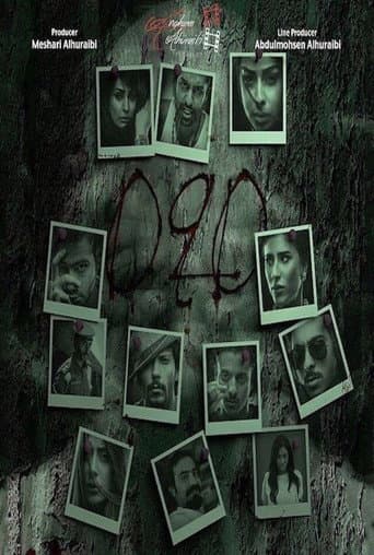 090 poster