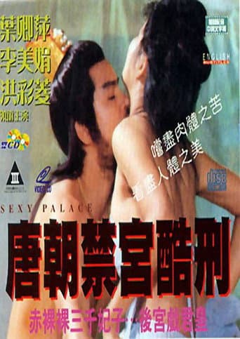 Secrets of the Inner Chamber poster