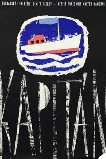 The Captain poster