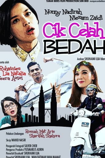 Bedah Motor poster