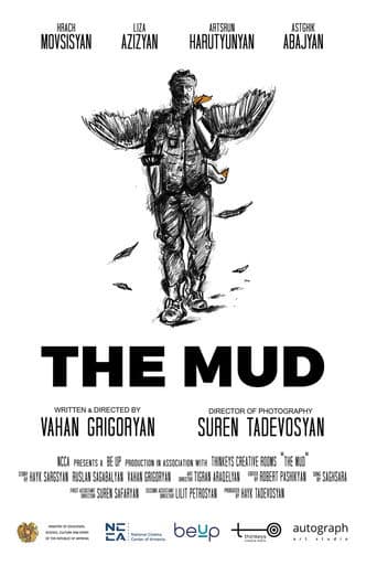 Ցեխը poster
