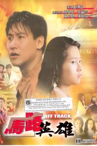 Off Track poster