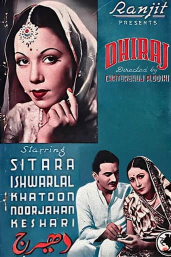 Dhiraj poster