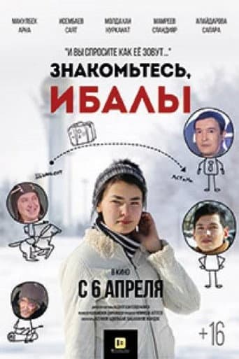 Meet Ibaly poster