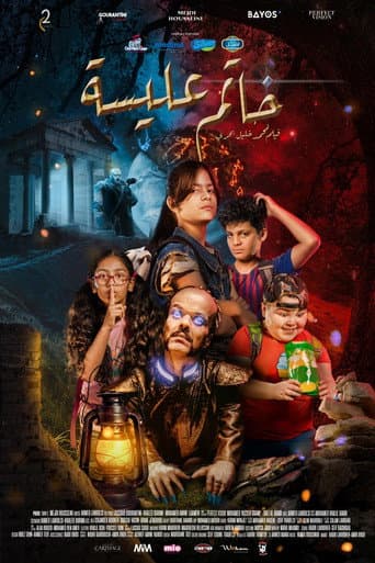 The Ring of Ellyssa poster