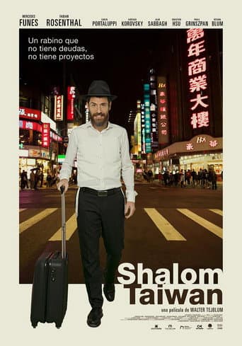 Shalom Taiwan poster
