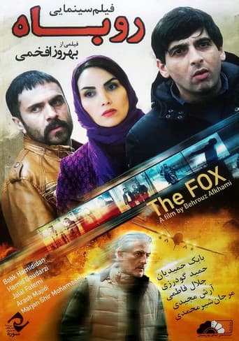 The Fox poster