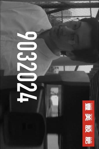 9032024 poster
