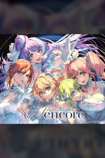Walkure (Walküre) - W encore - マクロスFとΔ合わせ 京都南座歌舞伎ノ宴 2024 poster