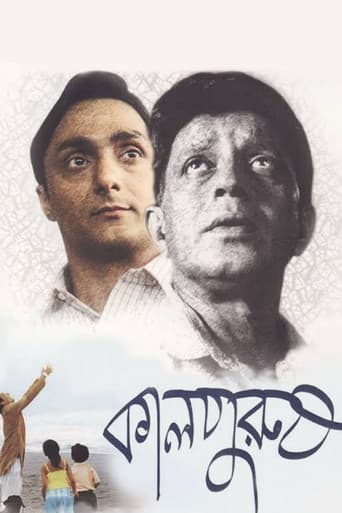 Kaalpurush poster