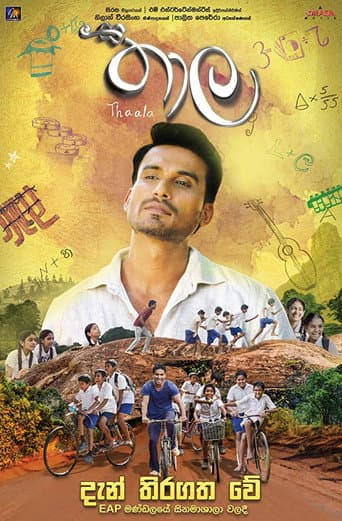 Thaala poster