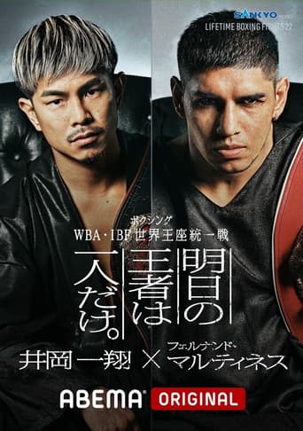 Kazuto Ioka vs. Fernando Martinez poster