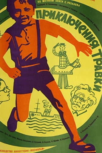 The Adventures of Travka poster