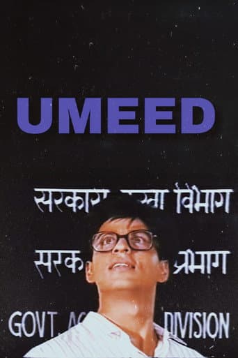 Hope poster