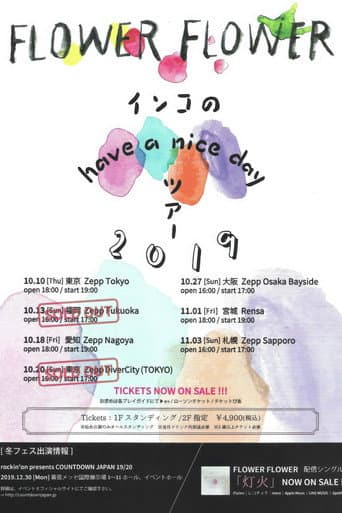 FLOWER FLOWERインコのhave a nice dayツアー2019 poster