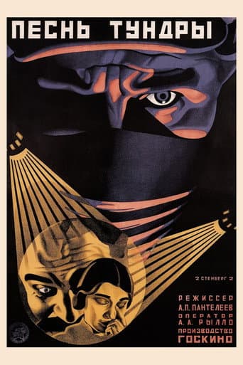 The Tundra Song poster