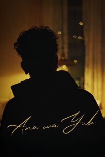 Ana wa yak poster